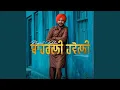 Download Lagu Bahrli Haveli