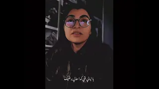 زي الليله دي انا كنت معاه    دندنها