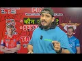 The Hundred 2026 Trent Rockets vs Manchester Super Giants Final Prediction Tr vs Msg