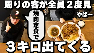 【栃木】ラーメン８５０円。普通のラーメン店と思わせて客の息の根を止める量出す店がえぐすぎた