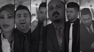اوبريت يارب ارحمنا Video Clip 