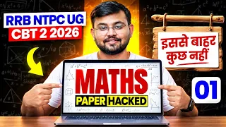 🚨 RRB NTPC UG CBT 2 Maths 2026 | NTPC UG CBT 2 Maths Practice Set | Paper Hacked 1 🔥 | Sahil Sir