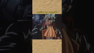 اكثر شي كرهته في انمي الأشاوس 