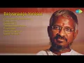 Download Lagu Ilaiyaraaja | Oru Sandhana Kaattukkulle | Samakkozhi | Sree Ramane