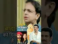 Download Lagu ब्राम्हणो को दीक्कत है.🔥🔥#hindu #sanatandharma #religion #film #bollywood #music #shorts#shortsvideo