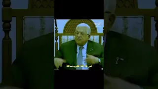 في كل لفة عقرب ساعة  محمود عباس  راب  خيبة أمل دندنها