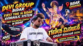 Bidar Ganesh Visarjan 2026 | Dj Aaffi Official | Devi Group | Venkatesh V20 Sound