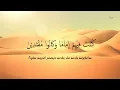 Download Lagu Habibi Ya Muhammad   An Nabawiyyah Langitan Lirik dan Terjemahan
