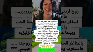 زوج أردني يحب زوجته شاهد ماذا فعل كوميديا Short اكسبلور ترند نكت مغربية ضحك مجنونه الضحك Funny 