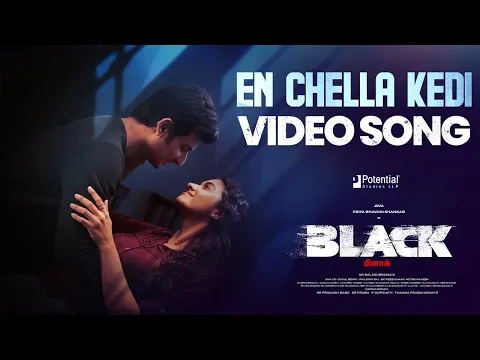 En Chella Kedi - YouTube