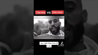 البيف بين ديدين كلاش وتراب كينغ Didin Klach Vs Trap King 