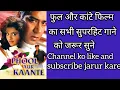 Download Lagu 1991 ka movie Phool aur kante movie ka all song daala gaya hai sune aur anand le 
