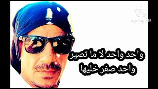 كاريوكي زمارات جديده مع الكلمات دندنها