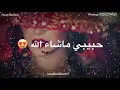 Download Lagu Mashaallah Habibi Status Video ||Whatsapp Status ||Noman BanGash ||