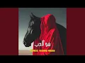 Lagu يا من هواه X أصابك عشق (Arabic Techno House)