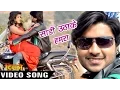 Download Lagu साड़ी उठाके गाड़ी पs चढ़ जा - Saree Uthake - Full Song - Deewane - Chintu - Bhojpuri Hit Song