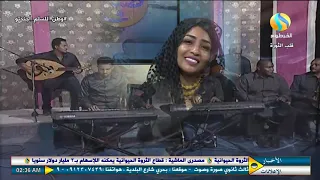 الصباح إن لاح أجمل الأغاني افتتاحية صباح الخرطوم 