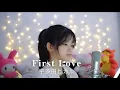 Download Lagu First Love (宇多田ヒカル) Utada Hikaru | Shania Yan Cover