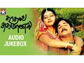 Download Lagu Kadhal Sugamanathu Tamil Movie | Audio Jukebox | Tarun | Sneha | Star Music India