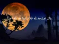 Download Lagu Surah Al Jin Syaikh Mishary Alafasy Rekaman Lawas