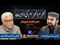 Download Lagu Importance of Muharram | محرم الحرام کی اہمیت | Javed Ghamidi | Hassan Ilyas | Ilmo Hikmat Special