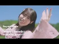 「Diary☆Parade」Music Video Teaser /＃伊達さゆり
