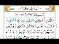 Download Lagu Surah At-Tur(TheMount)Full|By Sheikh Abdullah Al Juhany |With Arabic Text HD | 52-سورۃالطور