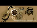 فتى نجران ـ الهبوب البارده