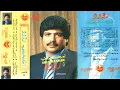 عرفة الشوق ابوبكر سالم بلفقيه البوم ردود 