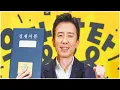 Download Lagu Yoo Hee Yeol issues a statement of apology in response to Ryuichi Sakamoto plagiarism allegations