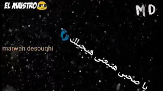 دنيا بتلف ف دواير بتدور دندنها