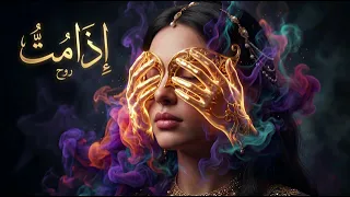 إذا مت يوما      دندنها