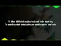Khayaal Lyrics - J Trix X SubSpace