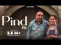 Download Lagu Pind (Official Video) : Sucha Rangila \u0026 Mandeep Mandy | New Punjabi Song 2024 | @AmarAudioOfficial