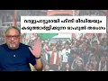 Download Lagu രാഹുൽ തരംഗം – മാറിനിന്ന ഹിന്ദി മീഡിയയും ഇപ്പോൾ വാഴ്ത്താൻ തുടങ്ങി!