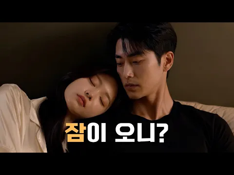 Bodyguard 2026 Episode 5