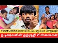 Download Lagu Actors Children Created Bad Name for Father !! || Cinema SecretZ