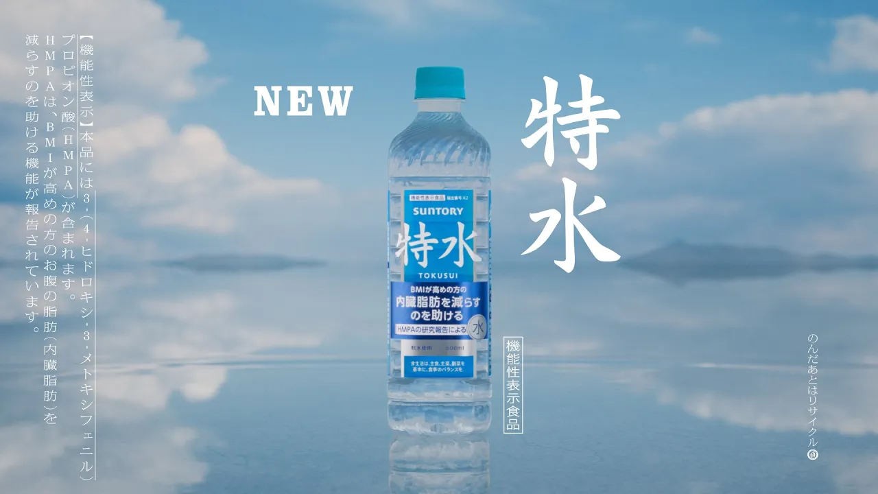 本木雅弘さんが出演するCMまとめ。渋い表情が魅力の洗練されたCM