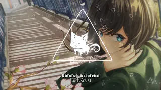 Download 【VOCALOID】Koruru - Wasurenai「忘れない」feat. 初音ミク MP3