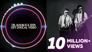 ost dil mom ka diya soch the band adnan dhool ft sanam marvi