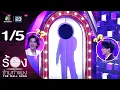 Download Lagu The Wall Song ร้องข้ามกำแพง | EP.259 | เชียร์ ฑิฆัมพร / กอล์ฟ พิชญะ | 21 ส.ค. 68 [1/5]