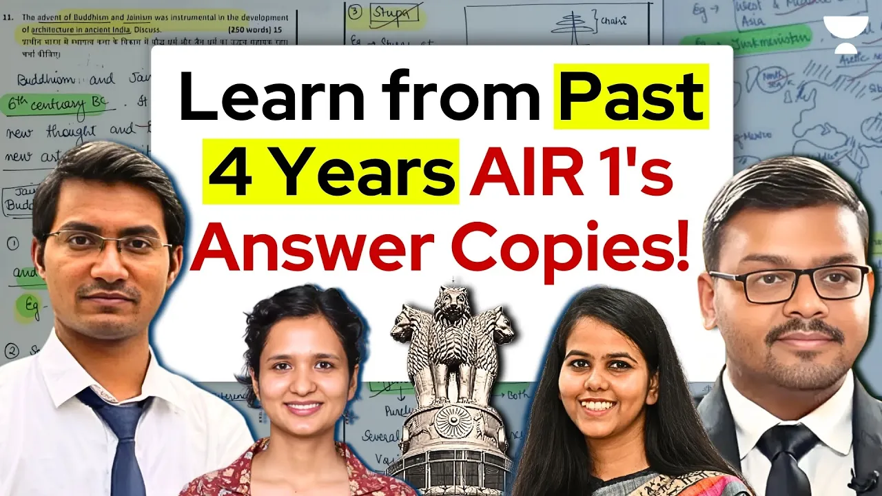 How to use UPSC Topper Copies? | Learnings from Last 4 Years AIR 1's Topper Copies Revealed! 🔥