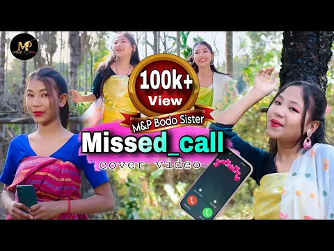 Download MP3 Missed_Call📱📞// Cover Video//M\u0026P Bodo Sister