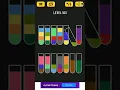 Water Sort Puzzle Level 103 Level 103