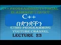 Lecture 23 C Programming Tutorial do whilel loop continued in Amharic