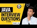 Java Interview Question and Answer Part - 013 Aurosoft Technologies