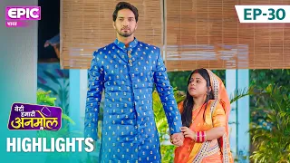 Rishi लेके आया Anmol को घर वापस!। l Episode 30 Highlight | Beti Hamari Anmol | EPIC Bharat