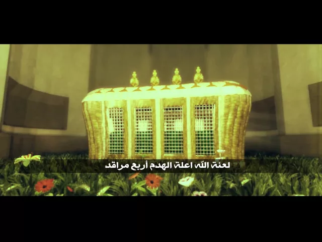 ⁣ياإلهي عجل | الحاج جليل الكربلائي - محرم 1437