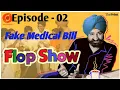Episode 02 medical bill