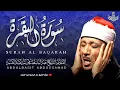 Download Lagu سورة البقرة الشيخ عبد الباسط عبد الصمد القران الكريم مباشر Surat Al-Baqarah Quran Recitation